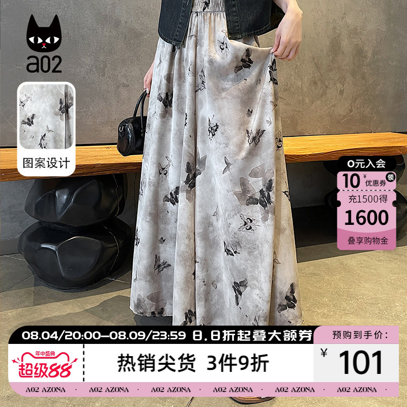 a02国风宽松水墨裙裤休闲裤子女2026新款夏季慵懒风轻薄穿搭