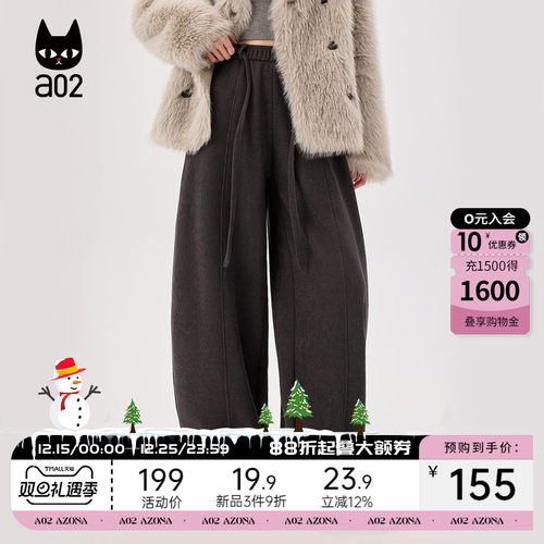 a02宽松多色百搭加绒加厚保暖休闲裤子女2025新款冬季百搭长裤