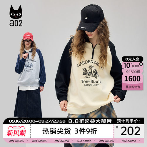 a02插肩袖polo领卫衣女2026春秋新款学院风宽松遮肉显瘦上衣
