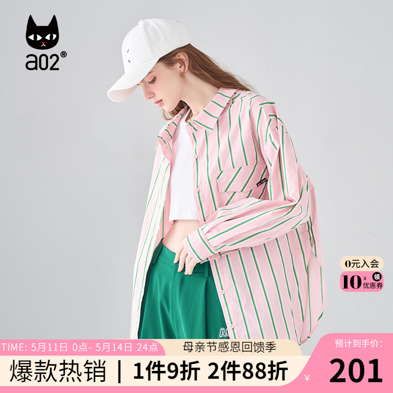 【Fuzzy style】a02休闲慵懒风条纹衬衫女2024秋季新品宽松上衣女-封面