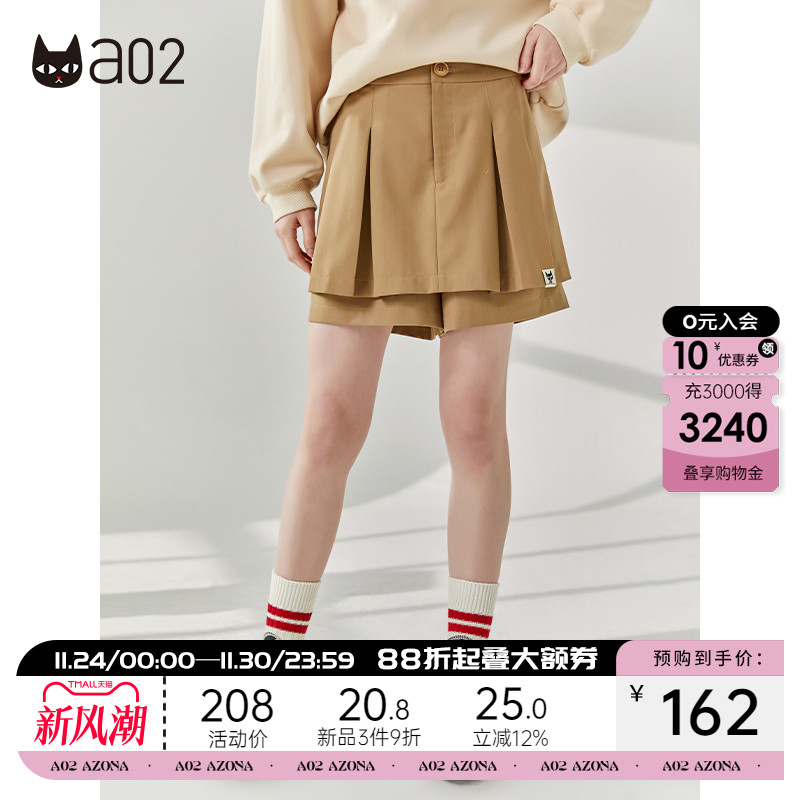 a02小众设计感学院风裤裙