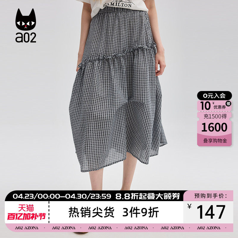 a02木耳边格子半身裙女2026新款夏季薄款伞裙通勤穿搭设计感裙子