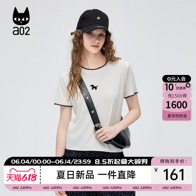 a02高级感简约动物刺绣短袖T恤2026夏季新款凉感减龄气质女士上衣