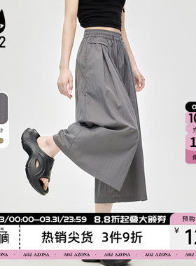 a02阔腿宽松裤子女2026新款夏日轻薄裤子裙裤设计感慵懒风穿搭