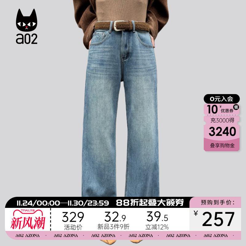 a02水洗做旧宽松加绒牛仔裤女2025新款冬季加厚保暖休闲长裤通勤