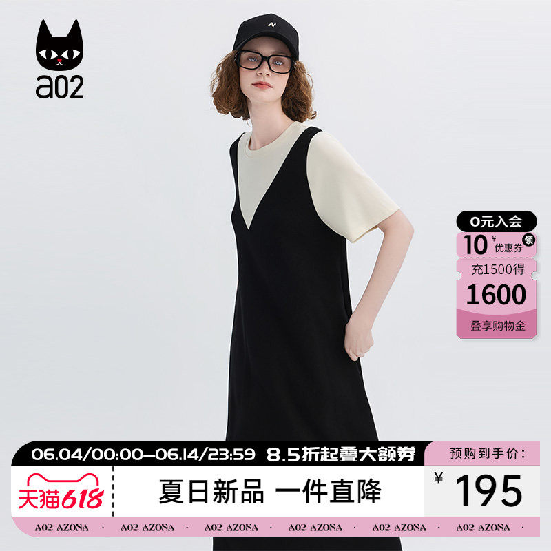 a02小个子垂感假两件T恤连衣裙女2026夏季新款简约宽松休闲长裙