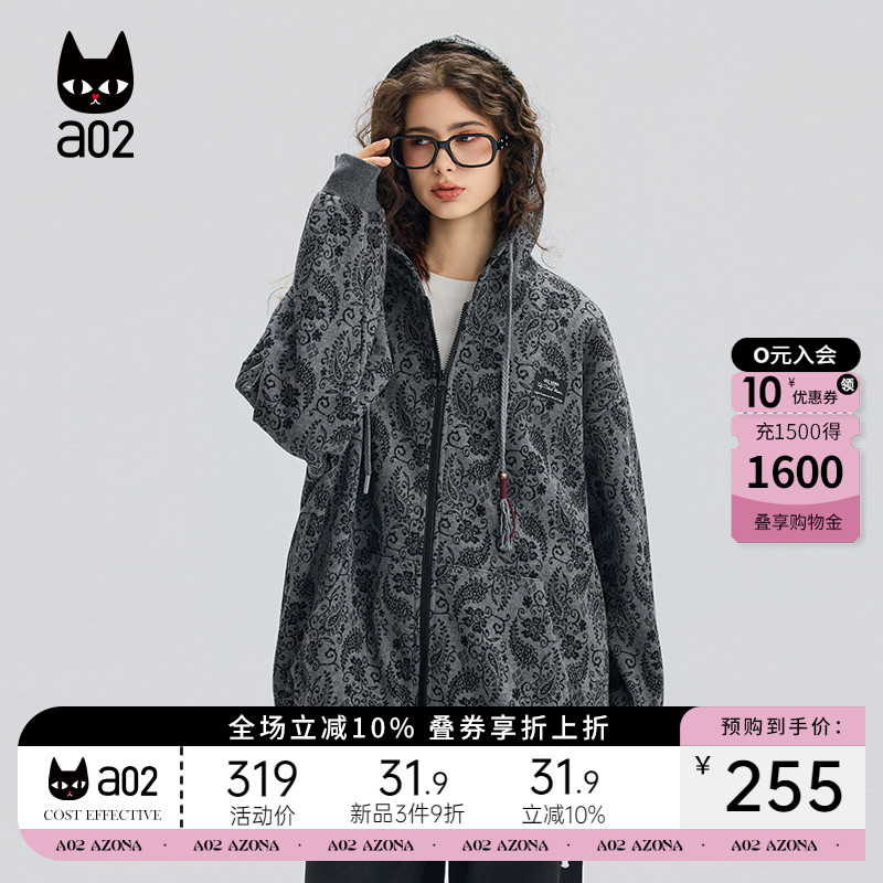 a02宽松腰果花连帽针织衫女2025新款冬季加厚卫衣外套冬装上衣