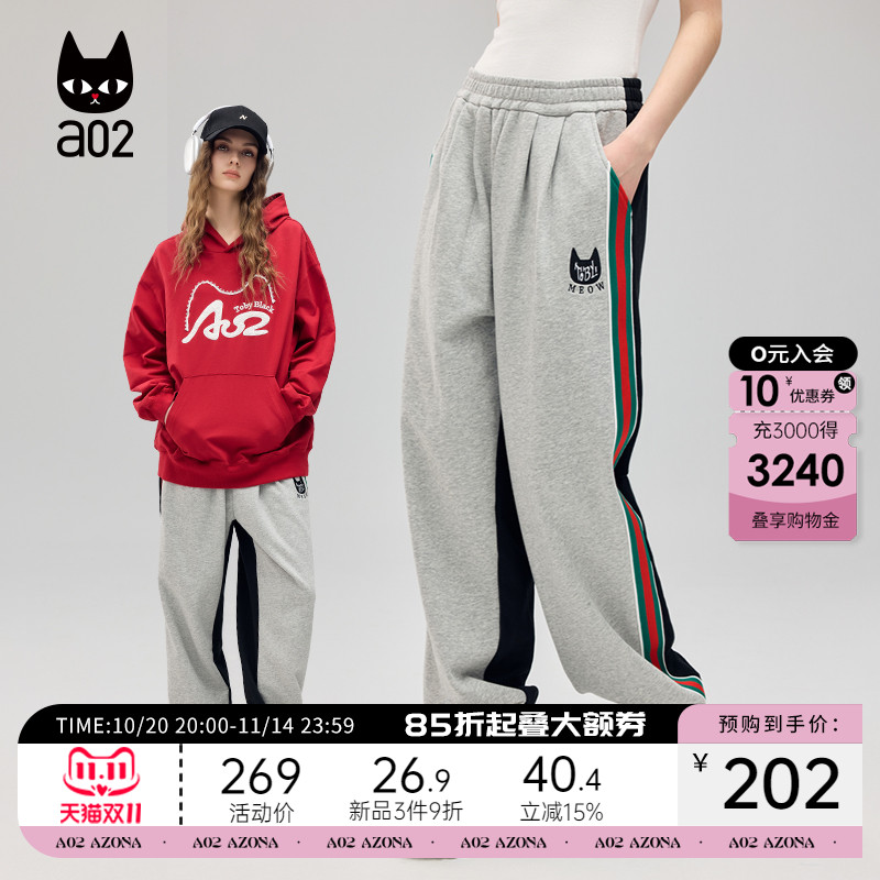 a02宽松束脚裤子女2025秋季新款慵懒风卫裤休闲灰色下装