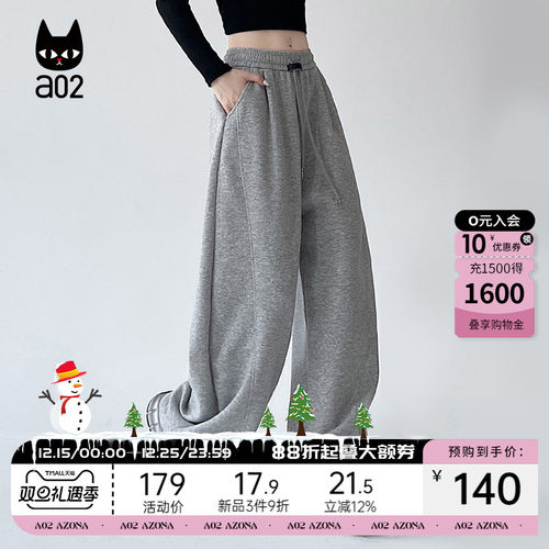 a02宽松加绒加厚保暖休闲裤子女2025新款冬季运动卫裤仿羊羔毛
