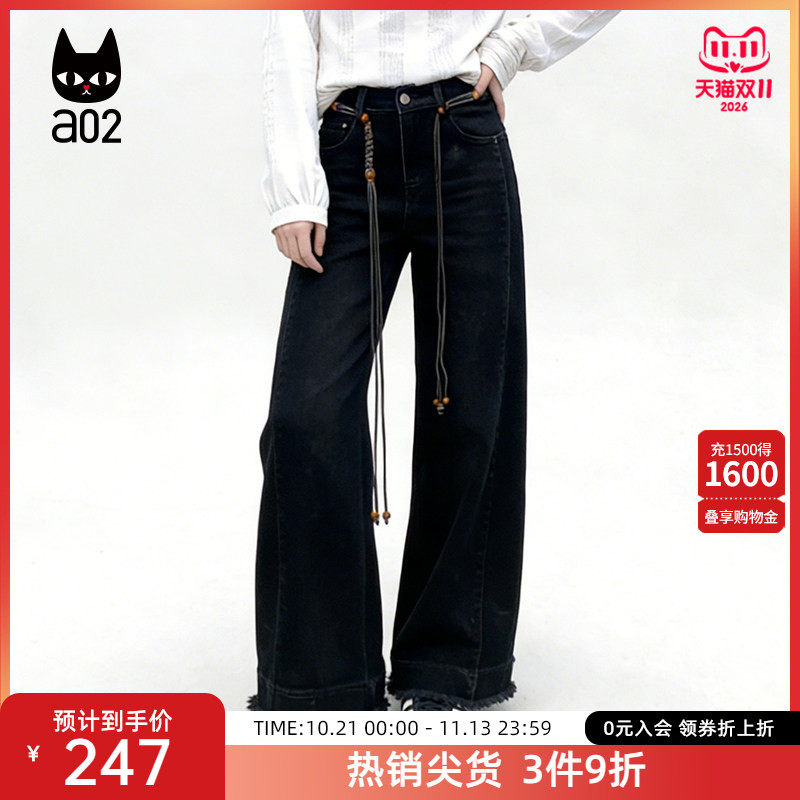 a02宽松黑色直筒牛仔裤女2026新款春季设计感阔腿裤子休闲长裤