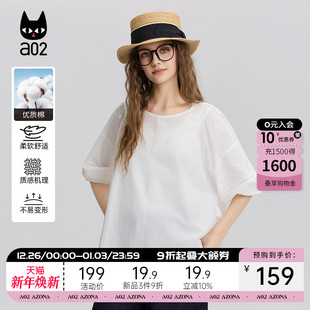 夏季 a02法式 女2025新款 衬衫 白色轻薄透气纯棉衬衣 圆领镂空短袖
