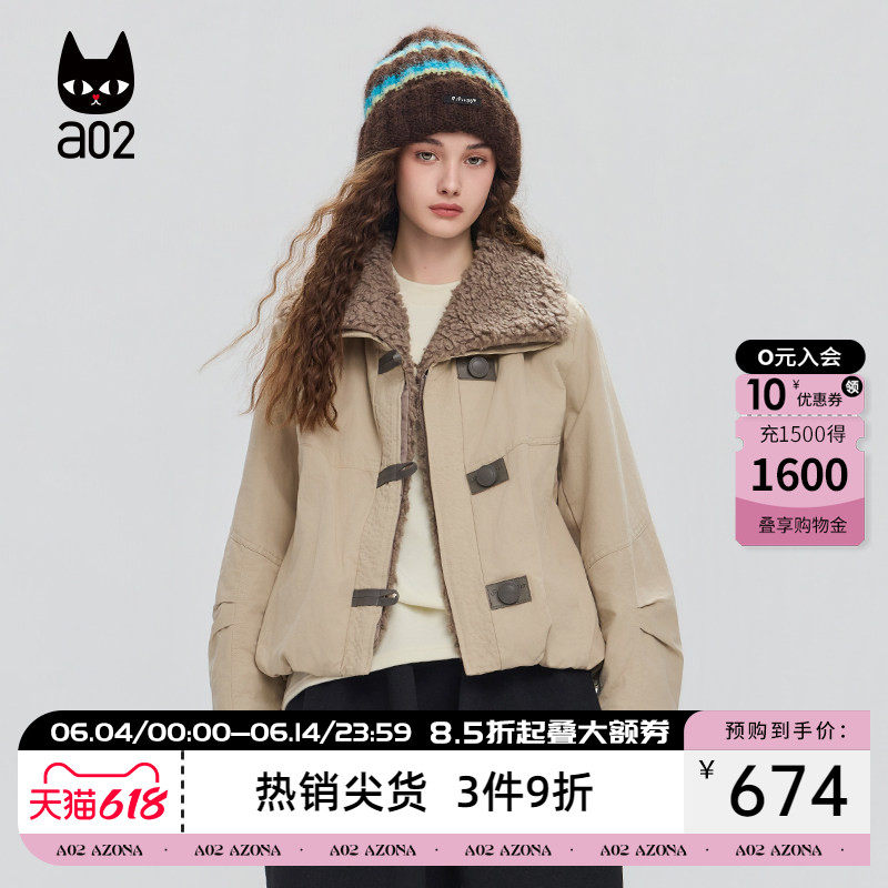 a02宽松毛领牛角扣羽绒服女2025新款冬季白鸭绒加厚保暖外套冬装