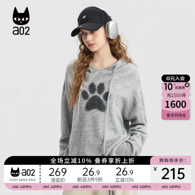 a02宽松灰色连帽针织衫女2025新款秋季通勤百搭休闲毛衣秋装上衣