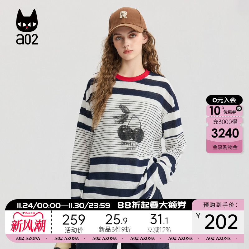 a02宽松圆领长袖条纹T恤女2025新款秋季设计感打底衫上衣通勤穿搭
