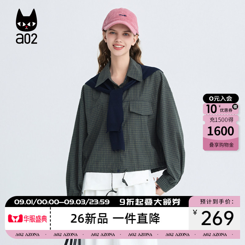 a02格子衬衫女上衣长袖2026新款秋季女装高级感轻奢减龄洋气穿搭图片