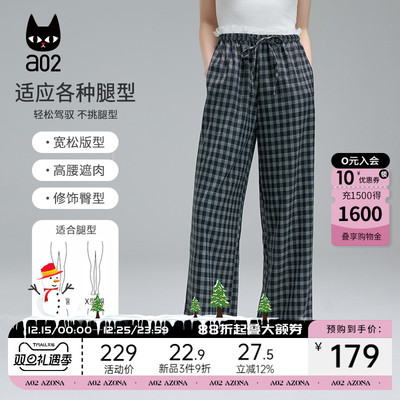 a02蕾丝拼接格子裤子女2025夏季新款休闲夏装设计感直筒长裤