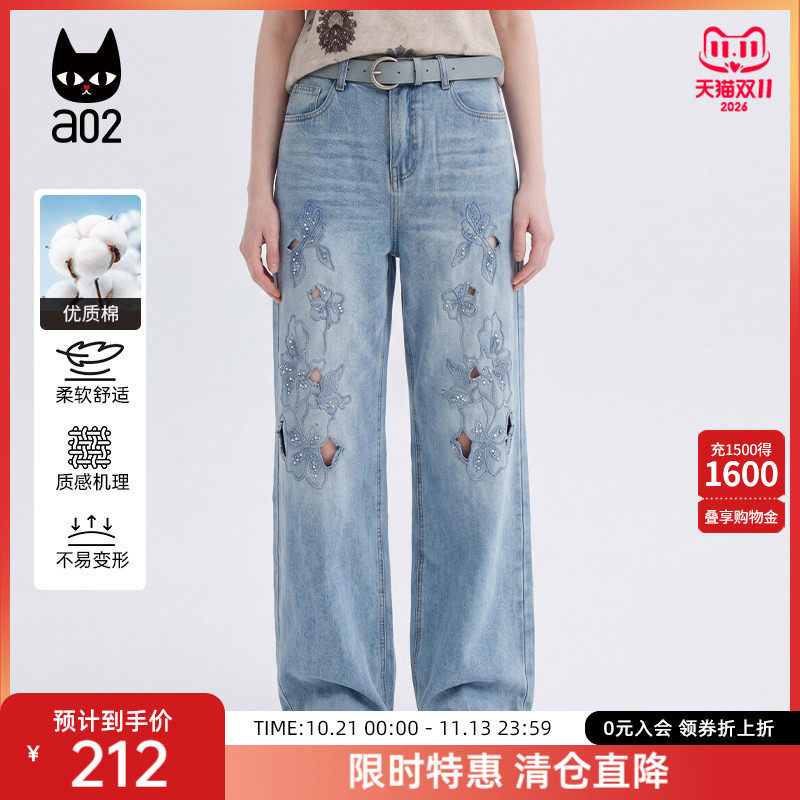 a02薄款立体刺绣钉珠阔腿直筒牛仔裤女2026夏季新款通勤长裤子