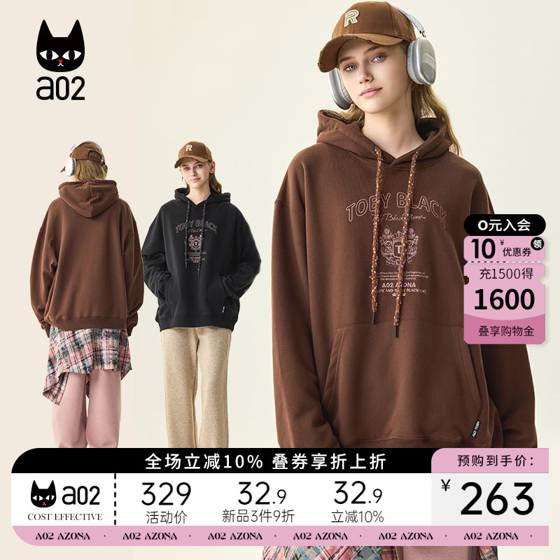 a02秋冬新款连帽宽松中长款卫衣