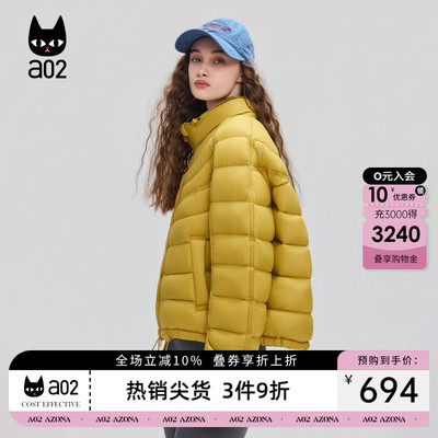a02短款排骨羽绒服女2025新款冬季保暖外套冬装立领白鸭绒上衣