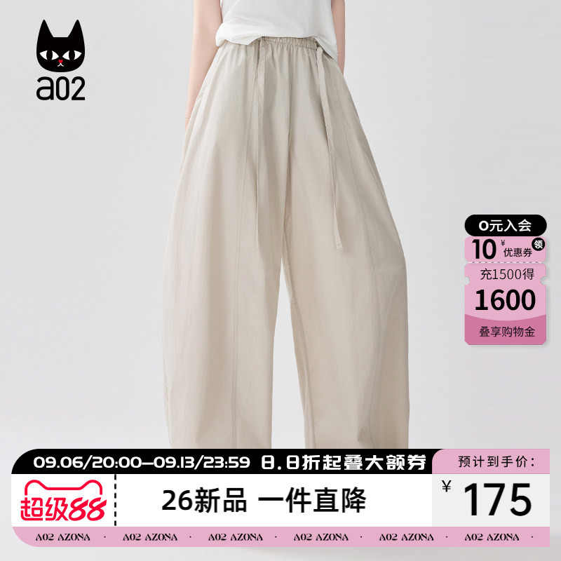 a02宽松微皱休闲裤子女款2026新款春夏慵懒松弛感阔腿长裤薄款图片
