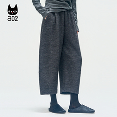 a02【ET释放系列】宽松羊毛九分阔腿裤女秋冬季毛呢弯刀裤休闲裤