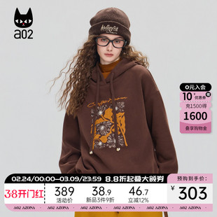 a02美拉德宽松加绒加厚保暖连帽卫衣女2025新款冬季叠穿冬装上衣