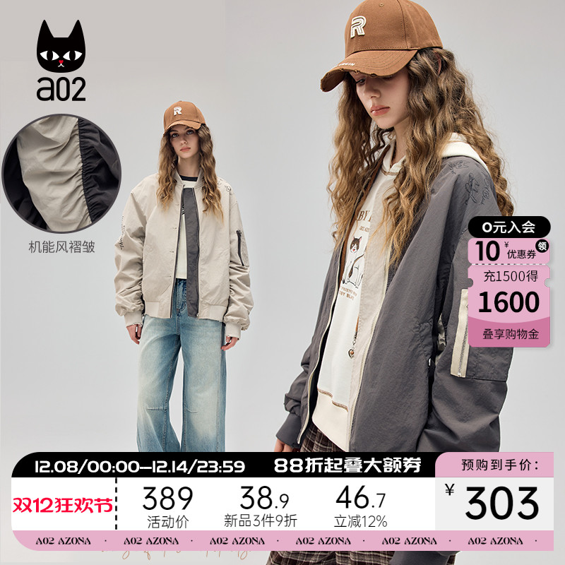 a02机车服外套女2025年秋季新款宽松显瘦夹克上衣立领早秋上衣