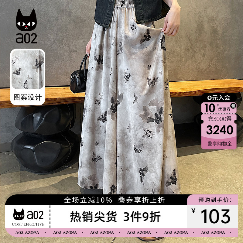a02国风宽松水墨裙裤休闲裤子女2026新款夏季慵懒风轻薄穿搭