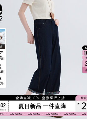 a02半松紧腰气球裤女夏2026翻遍九分牛仔裤休闲裤宽松休闲裤子女