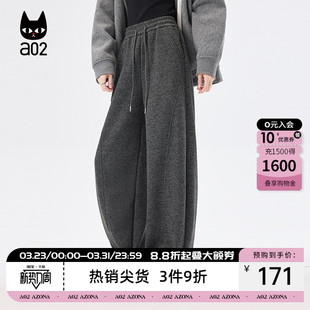 冬季 女2025新款 毛呢裤 子弯刀裤 a02宽松加绒卫裤 阔腿裤 加厚休闲裤