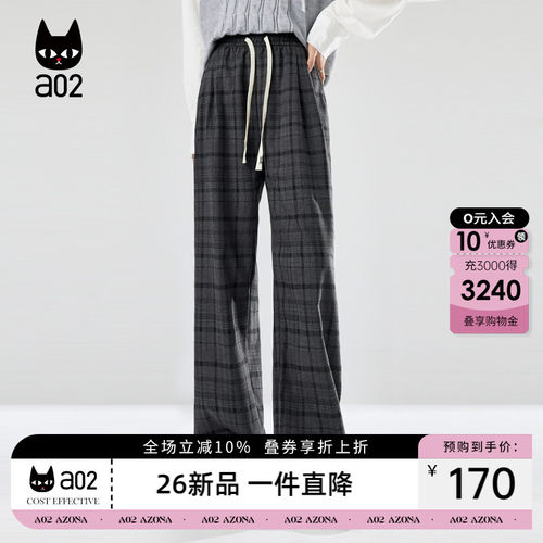 a02宽松格子裤子2026新款夏季薄款休闲长裤轻薄阔腿裤遮肉显瘦