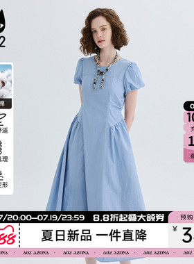 a02法式掐腰连衣裙女夏2026新款气质显瘦泡泡袖长款a字通勤连衣裙