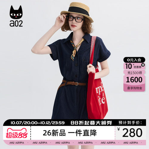 a02收腰衬衫领气质丝巾短袖连衣裙女夏2026新款通勤牛仔蓝a字短裙