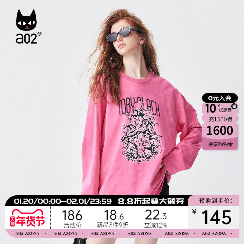 【翻转卡片】a02多巴胺长袖T恤女2025秋新款圆领显瘦宽松内搭上衣,女装/女士精品,T恤,淘宝优惠券,粉丝福利购,淘宝优惠卷