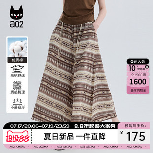 a02波西米亚风咖色复古几何条纹阔腿裙裤八分裤女夏2026休闲裤女