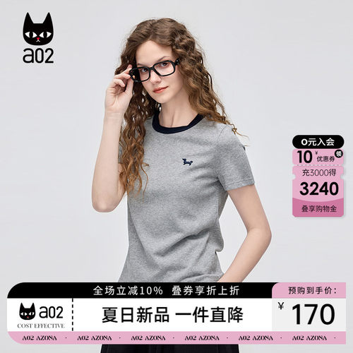a02休闲慵懒风撞色圆领小狗刺绣短袖T恤女2026夏季新款薄款打底衫