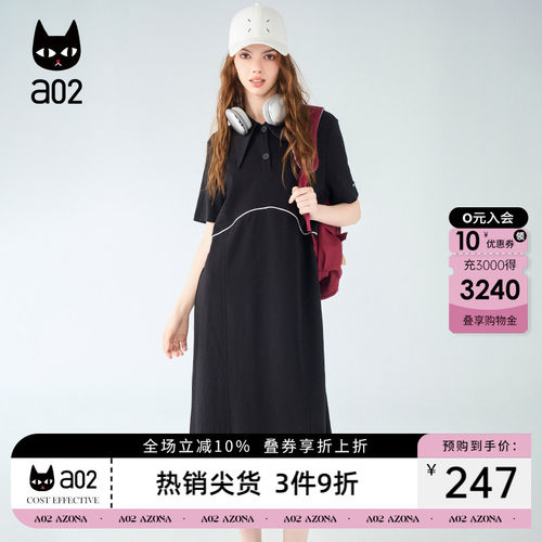 a02POLO领黑色连衣裙2026新款夏季女装中长款通勤夏装裙子