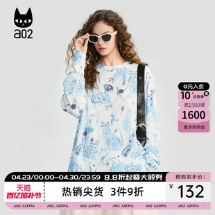 a02天丝宽松圆领长袖T恤女款2026新款春秋打底衫内搭设计感上衣