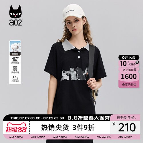 a02黑色直筒Polo连衣裙女2026新款夏季轻薄透气慵懒风懒人长裙