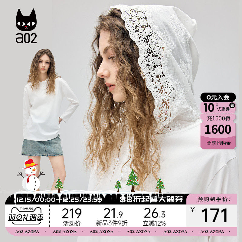 a02蕾丝连帽长袖T恤女2025秋季新款欧若风穿搭钩花打底上衣罩衫