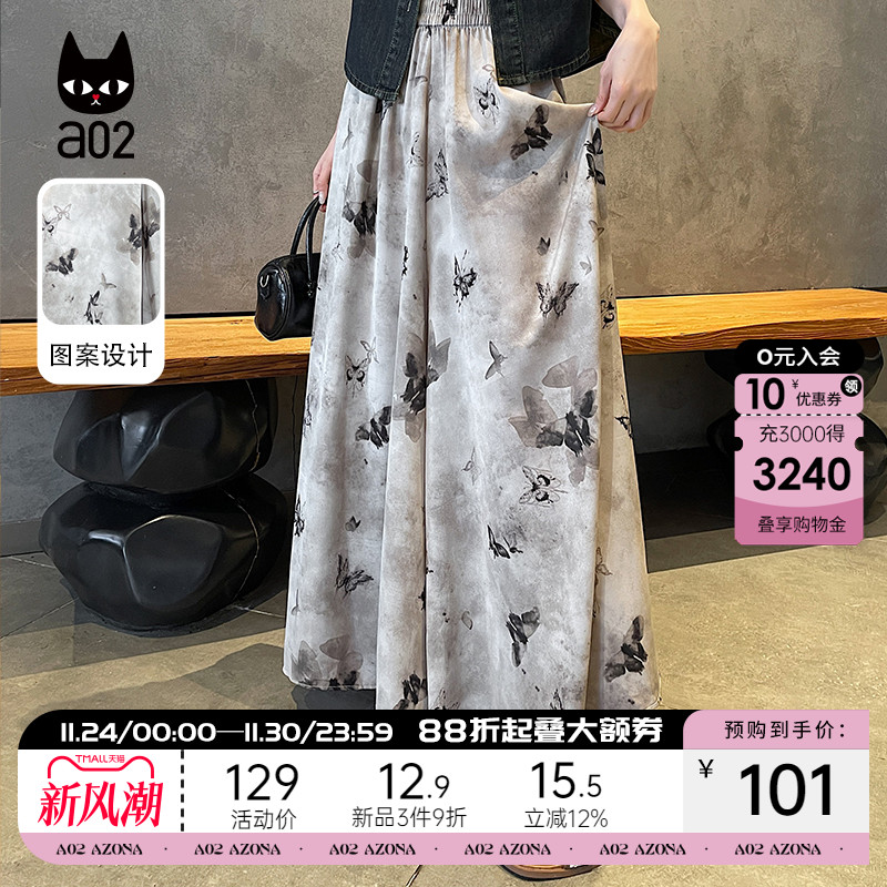 a02国风宽松水墨裙裤休闲裤子女2025新款夏季慵懒风轻薄穿搭