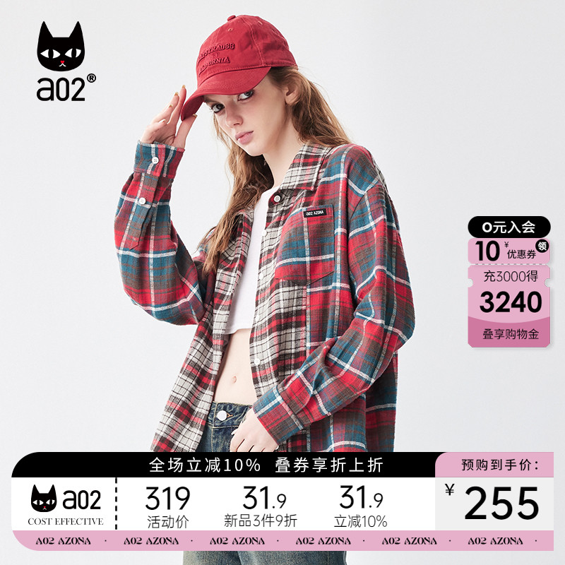 a02宽松磨毛拼接撞色衬衫
