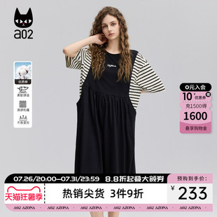 a02条纹短袖拼接假两件T恤裙设计感连衣裙女2026新款夏季长裙