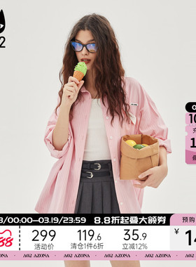 a02春秋2026新款简约风竖条纹纯色衬衫女百搭可外穿时尚女士衬衣