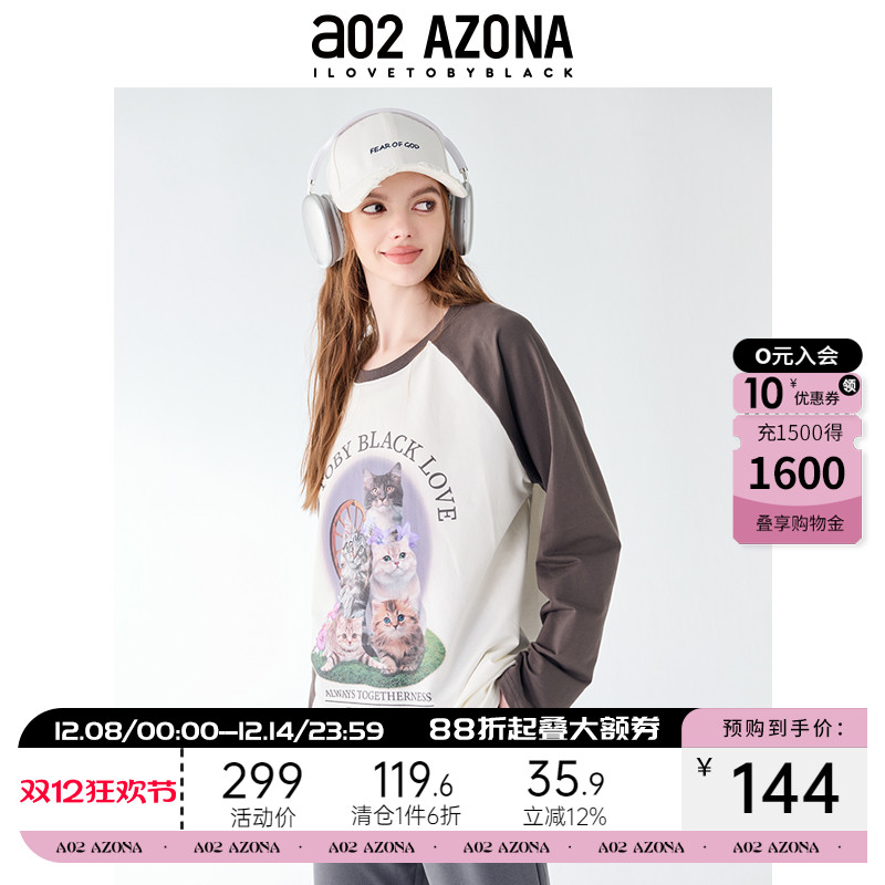 a02宽松圆领插肩袖长袖T恤女2025新款秋季小众设计感上衣显瘦秋装