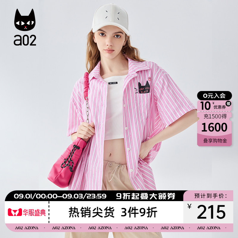 a02条纹短袖衬衫外套夏季新款图片