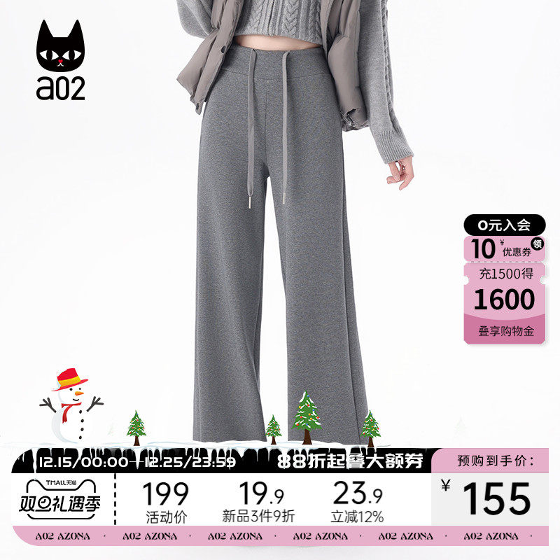 a02宽松加绒加厚保暖休闲裤子女2025新款冬季运动卫裤通勤穿搭