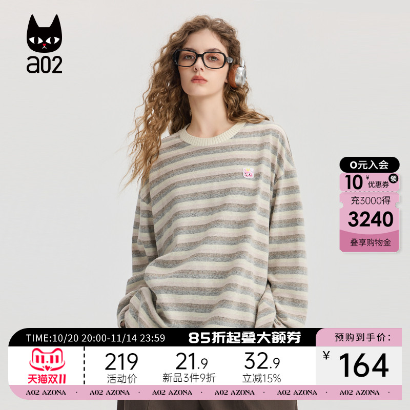 a02淡人风宽松条纹圆领长袖T恤女2025新款秋季慵懒休闲打底衫上衣