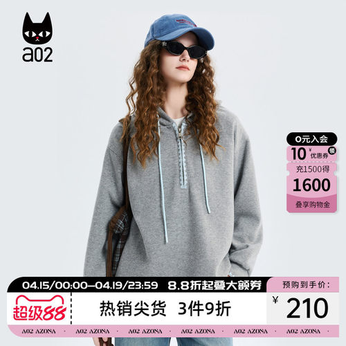 a02宽松贝壳绣连帽卫衣女2026新款春季亲肤透气设计感春装上衣