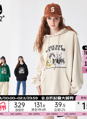 a02Fuzzy style2025秋季新款潮酷风带帽卫衣三色可选休闲舒适上衣